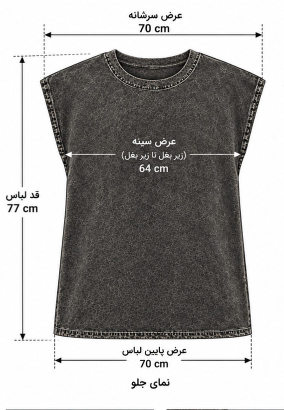 تیشرت لش سنگشور